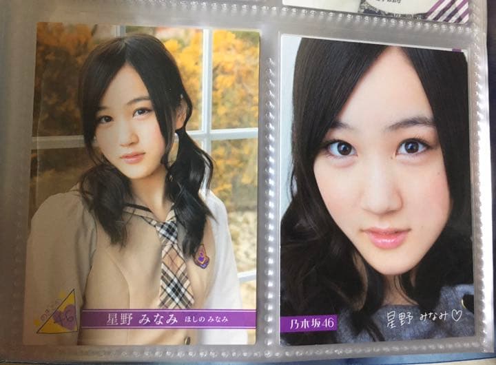 乃木坂46 トレーディングカード　確認用