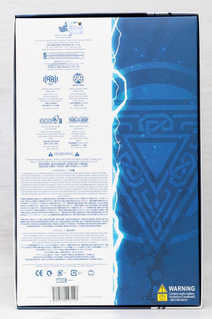 ホットトイズ ソー ラブアンドサンダー ラブ & サンダー フィギュア 1/6