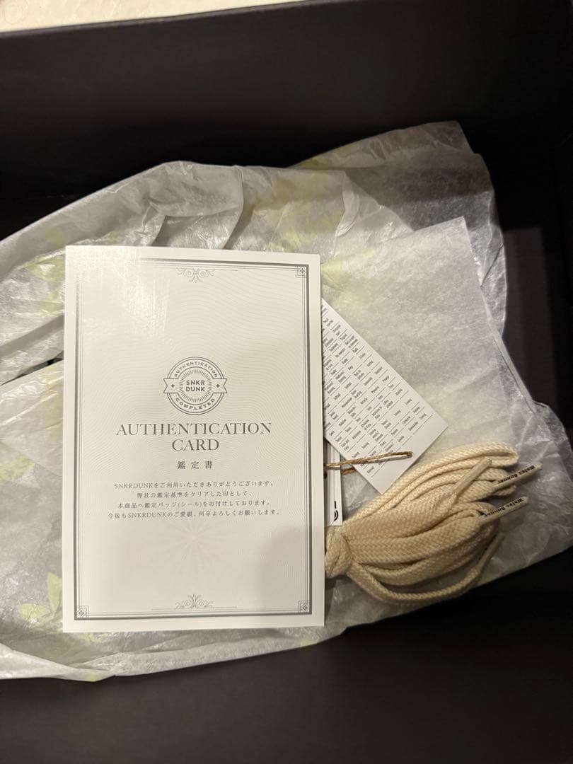 Wales Bonner × adidas Samba ウェールズボナー27cm