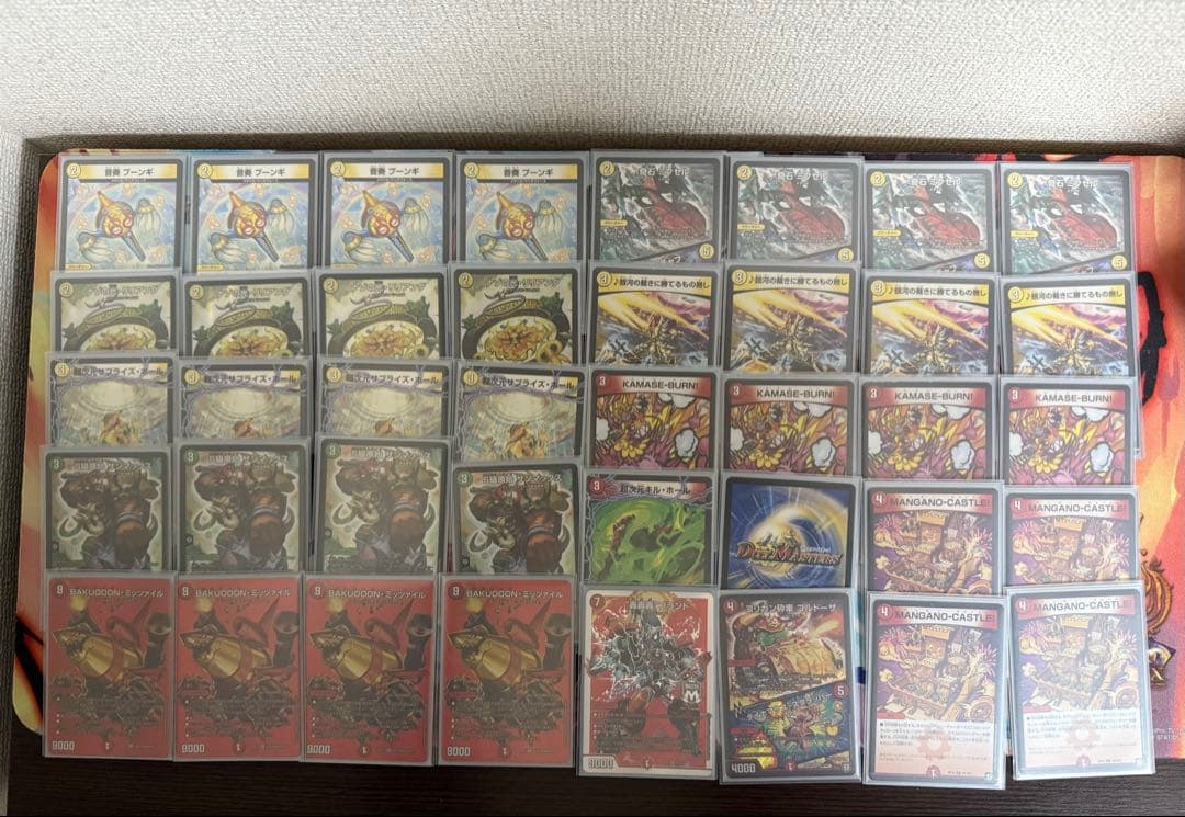 超天篇 ゲートボールセット