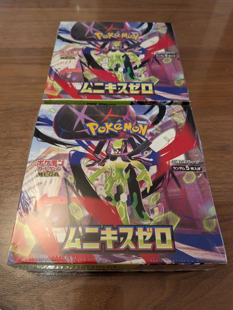 【新品未開封】ムニキスゼロ 2BOX BOXローダー付き