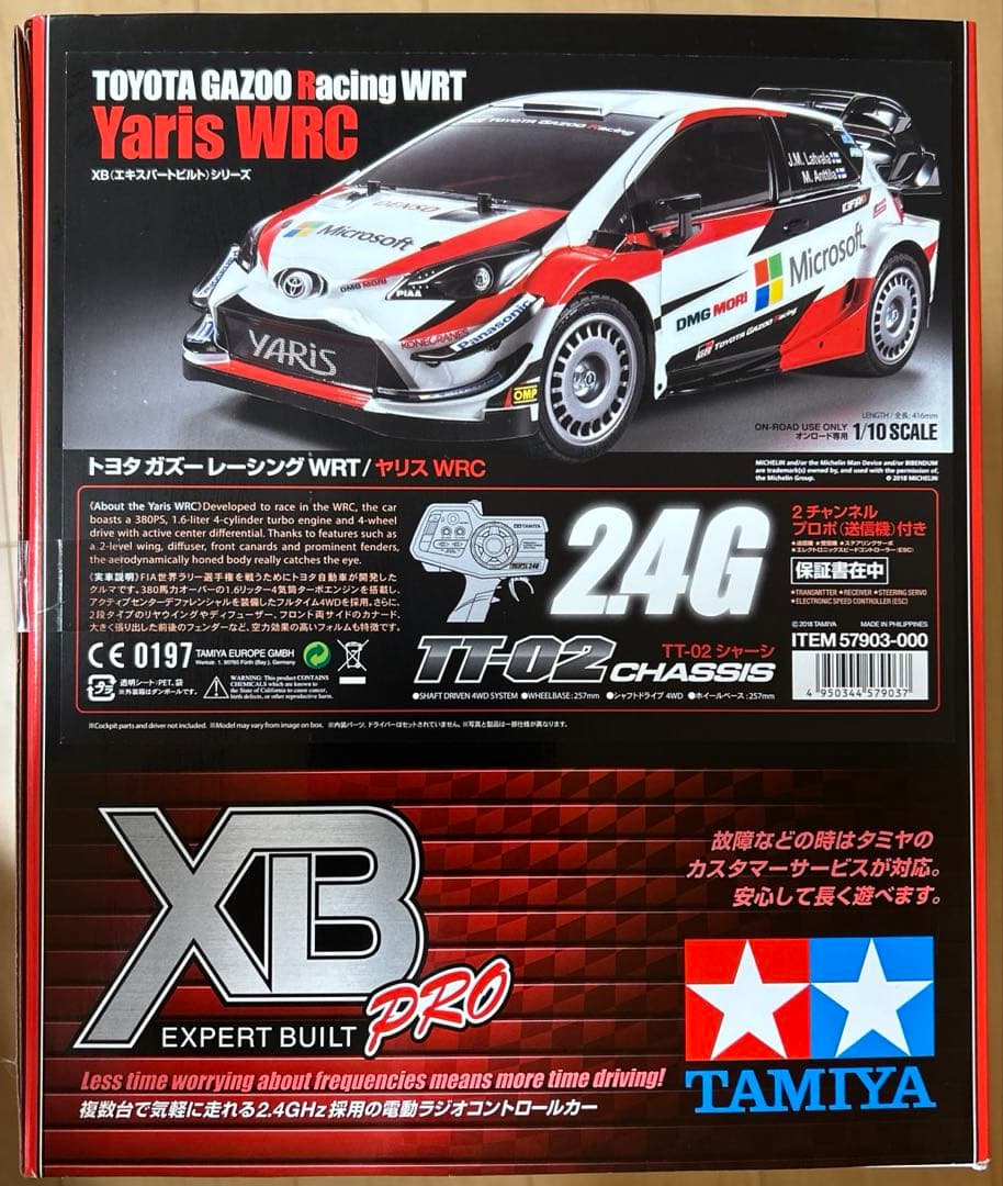 XB トヨタ ガズー レーシング WRT/ヤリス WRC（TT-02）