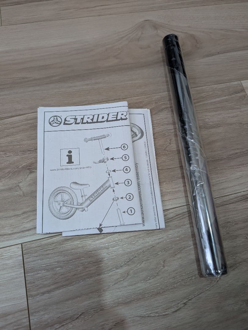 【美品】STRIDER 12　ストライダー 12インチ　ピンク