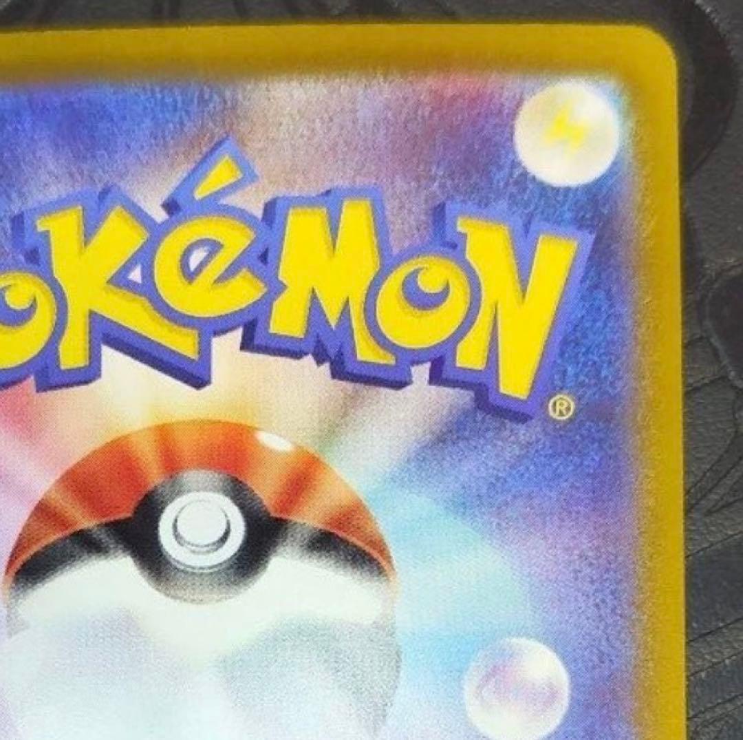 メガリザードンX ex MUR ポケモンカード　インフェルノX