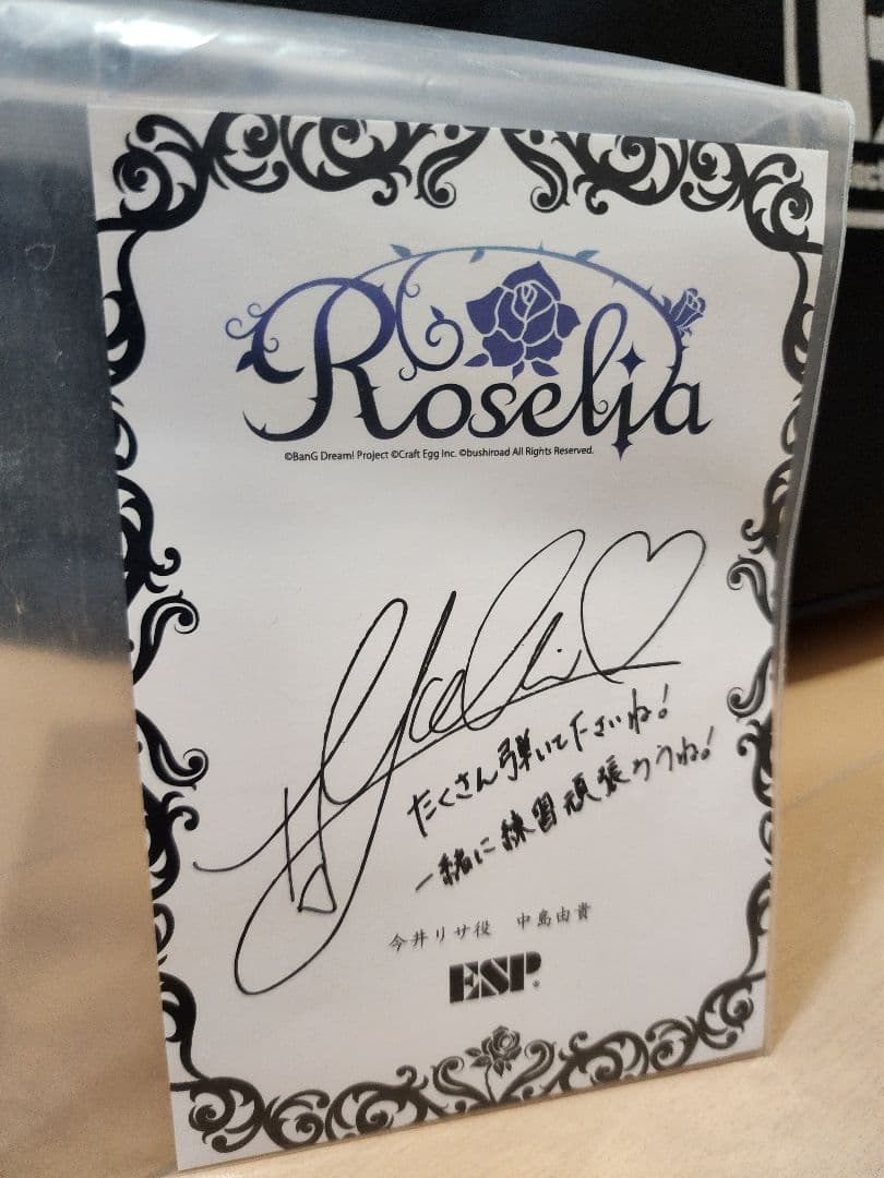 ESP×バンドリ! BanG Dream! バンドリ！今井リサ　ベース