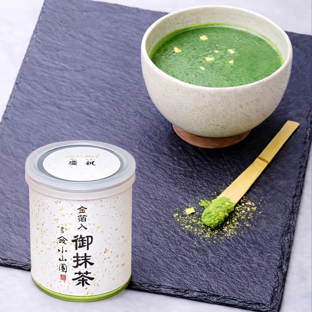 【新品未開封】山政小山園 金箔入り抹茶 慶祝30g×2缶 Uji Matcha