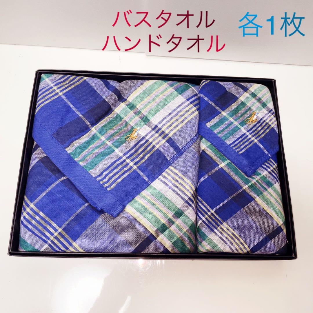 未使用☆ラルフローレン LAIPH LAURE タオルセット ギフト 3箱セット