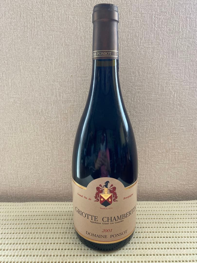 ドメーヌポンソ　グリオットシャンベルタン2001