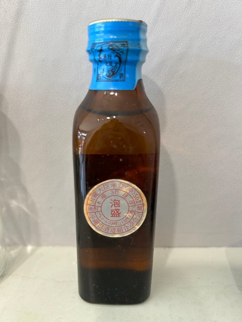 玉那覇酒造　泡盛　北谷長老　レア　希少　まるたま