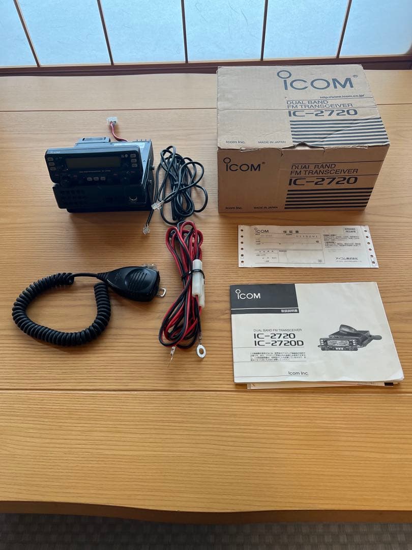ICOM IC-2720 アマチュア無線受信機