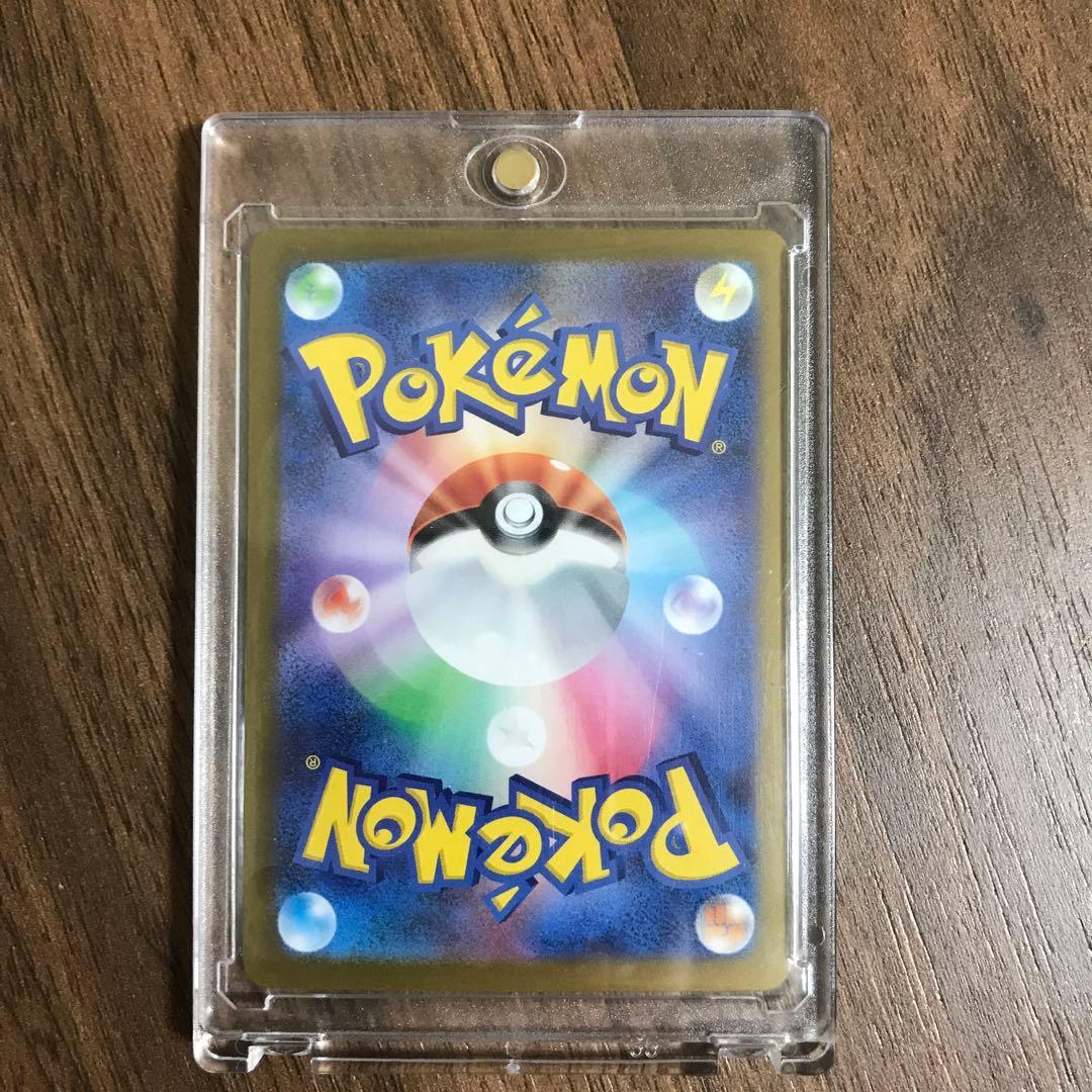 ナンジャモSAR極美品