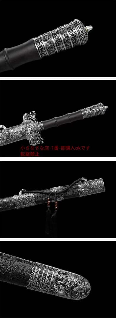 八卦巨剣（クラシック） 古兵器 武具　刀装具　日本刀　模造刀 居合刀 長尺