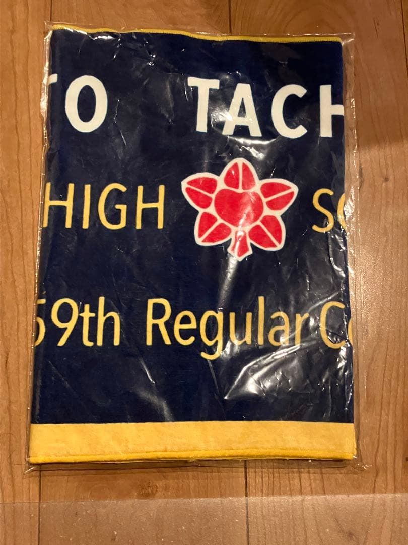 京都橘高等学校吹奏楽部 第59回定期演奏会タオル