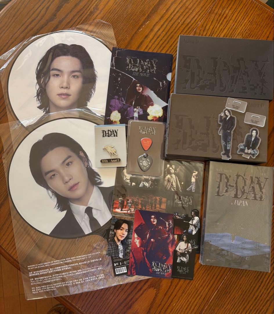 SUGA Agustd まとめ売り