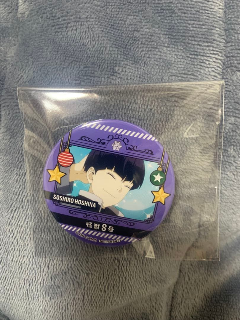 怪獣8号　保科宗四郎　プリロール　缶バッジ クリスマス限定