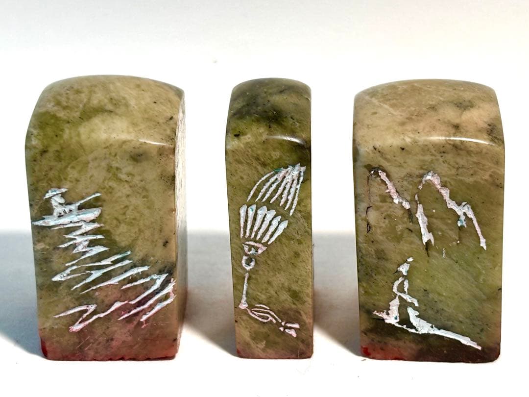 印材、遊印、篆刻、 書道、落款印３つセット