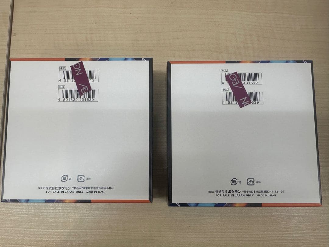 【24時間以内発送】　ポケモンカード　インフェルノX シュリンクなし　2ボックス