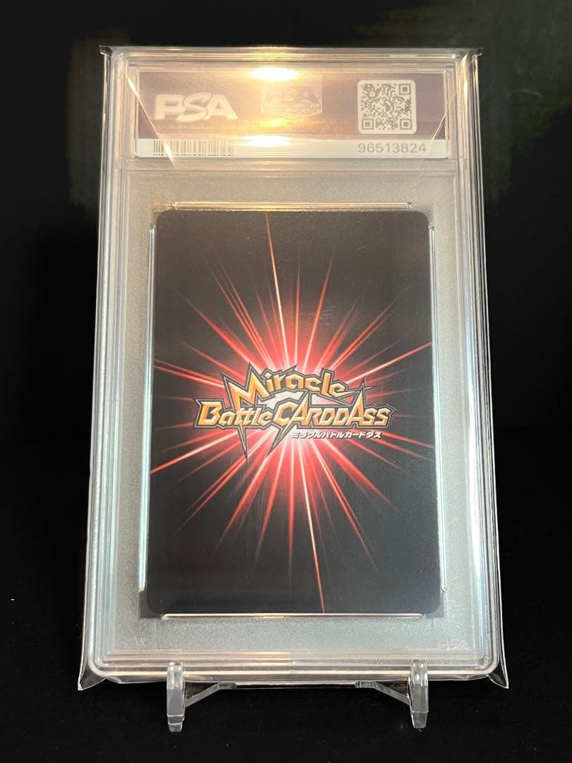 【最終値下げ】PSA10 ミラクルバトルカードダス ナルト サイン入り当選カード