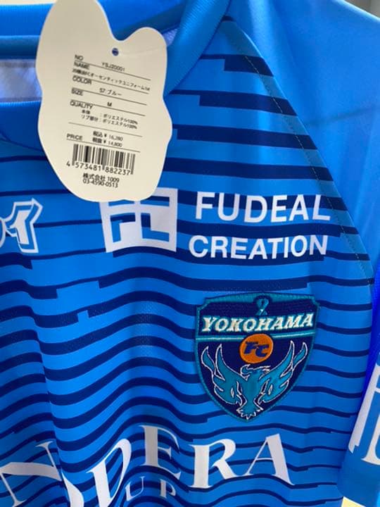 三浦和良　直筆サインユニフォーム　横浜FC20