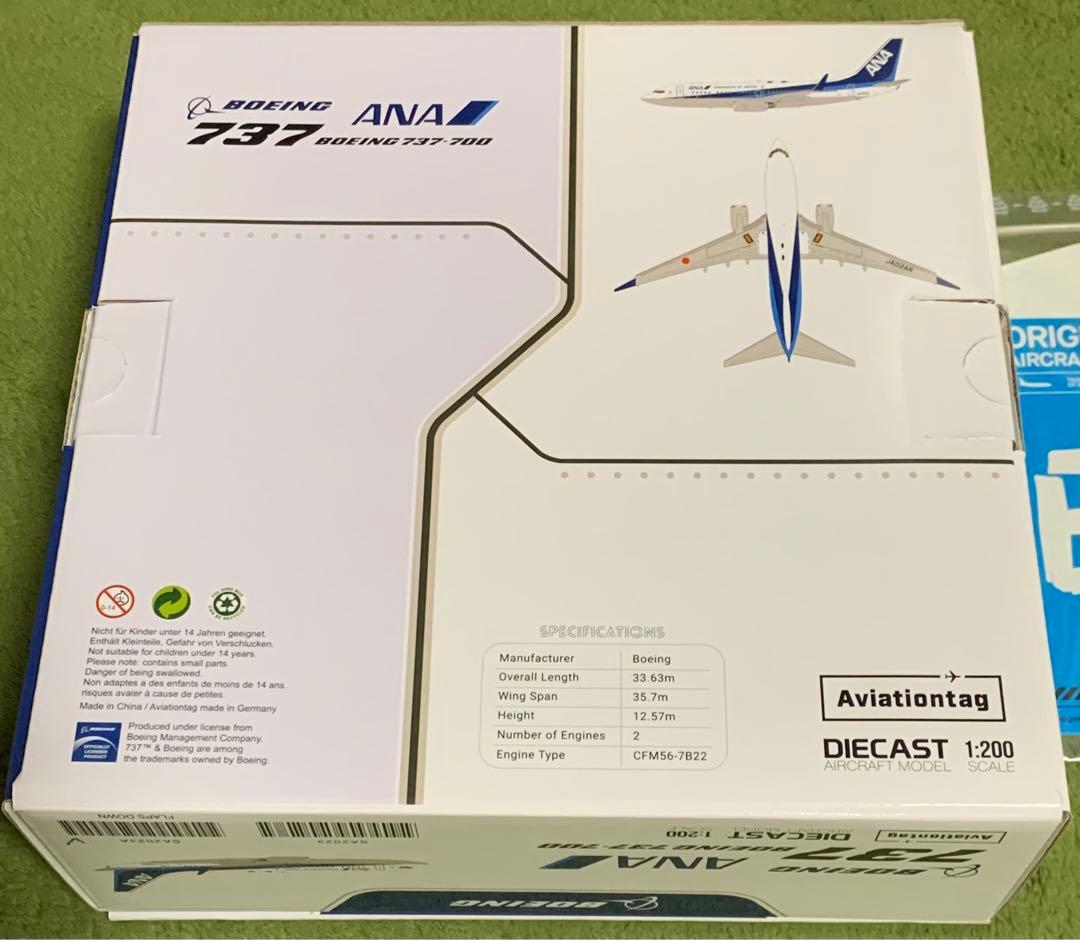 ANA 全日空 B737 JA02AN タグ モデルプレーン フラップダウン