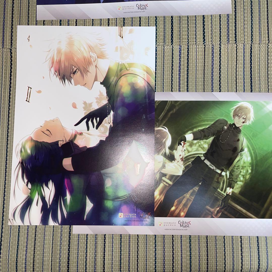 カラマリ　オトガランチョン　冴木2枚