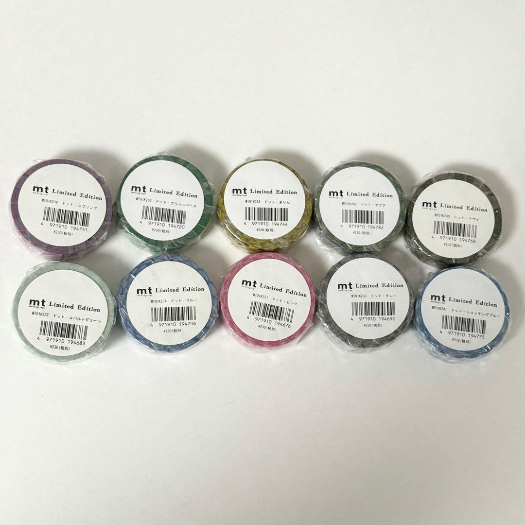 廃盤　レア　mt カラバリ　マスキングテープ　ドット　10本セット