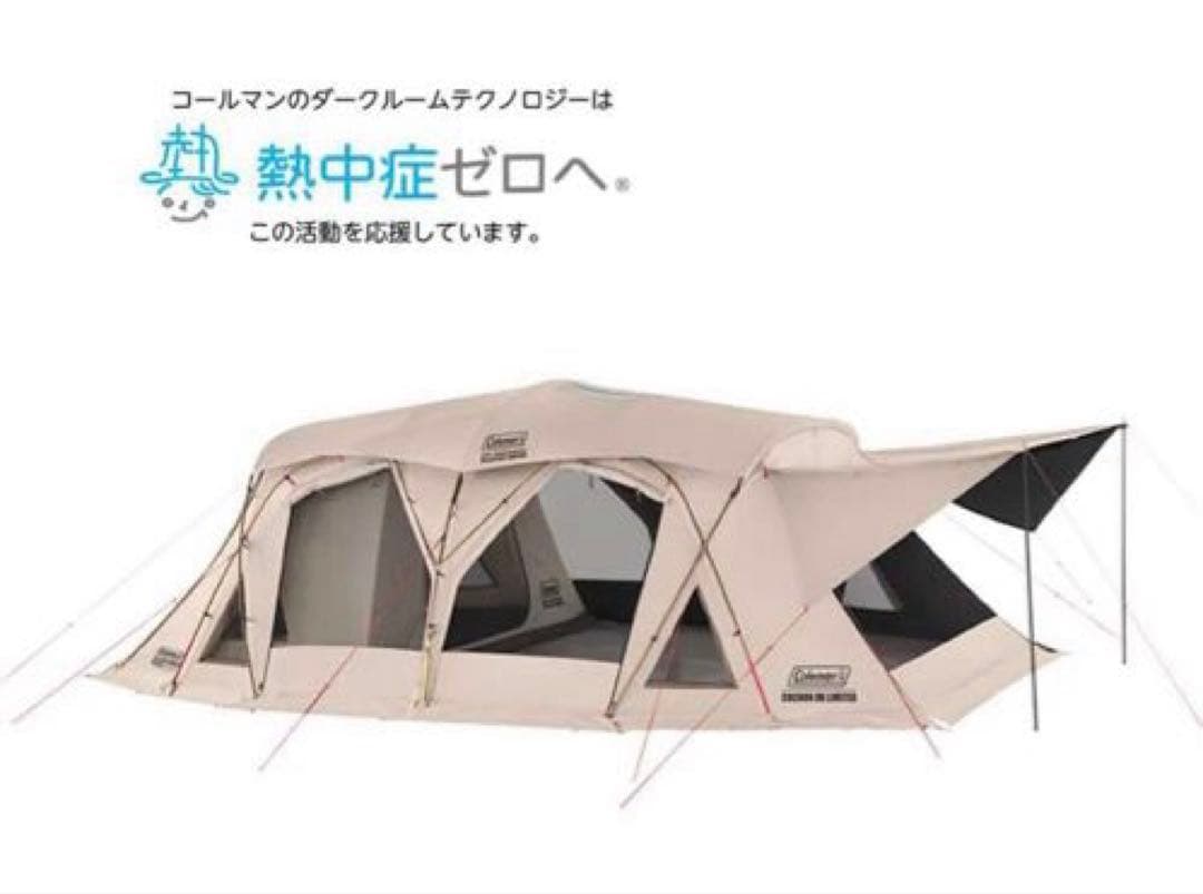 コクーン DRリミテッド 20周年記念モデル　特別仕様　限定カラー　コールマン