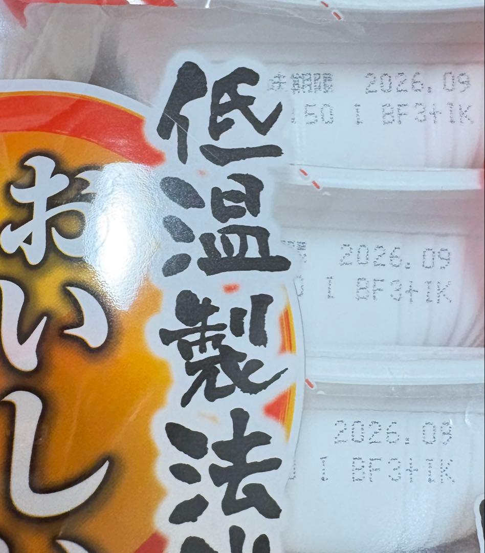 【匿名配送・即日発送】ロングライフパン　ラーメン　レトルトカレー　まとめ売り