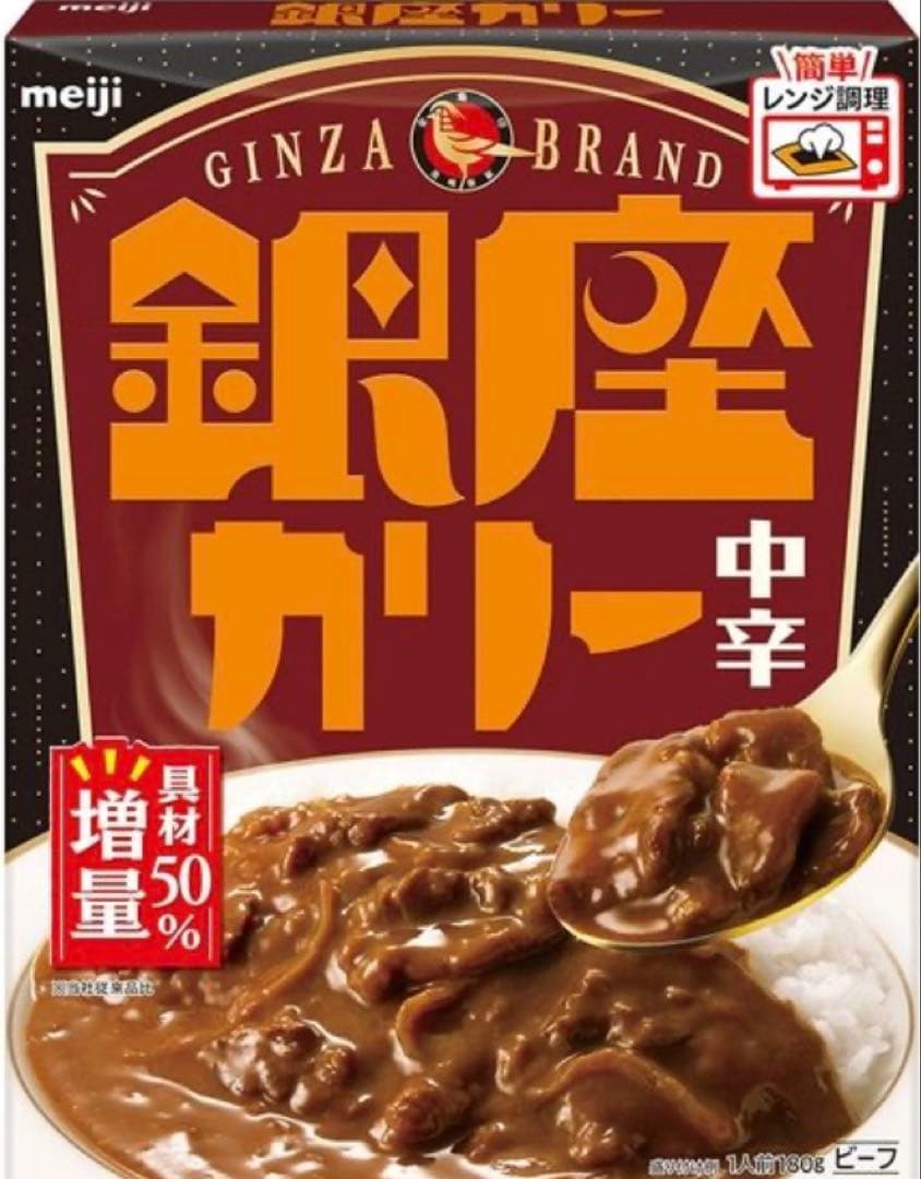 【匿名配送・即日発送】ロングライフパン　ラーメン　レトルトカレー　まとめ売り