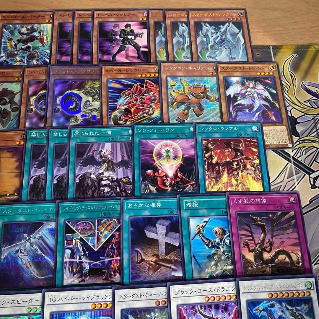 【2日以内に発送】 遊戯王　本格構築済み　ジャンド デッキ　赤き竜　クェーサー