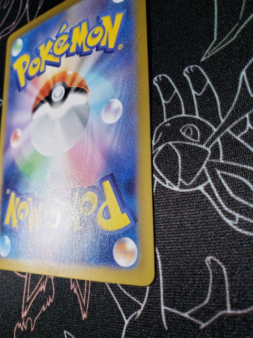 ピカチュウex 764/742 スタートデッキ100