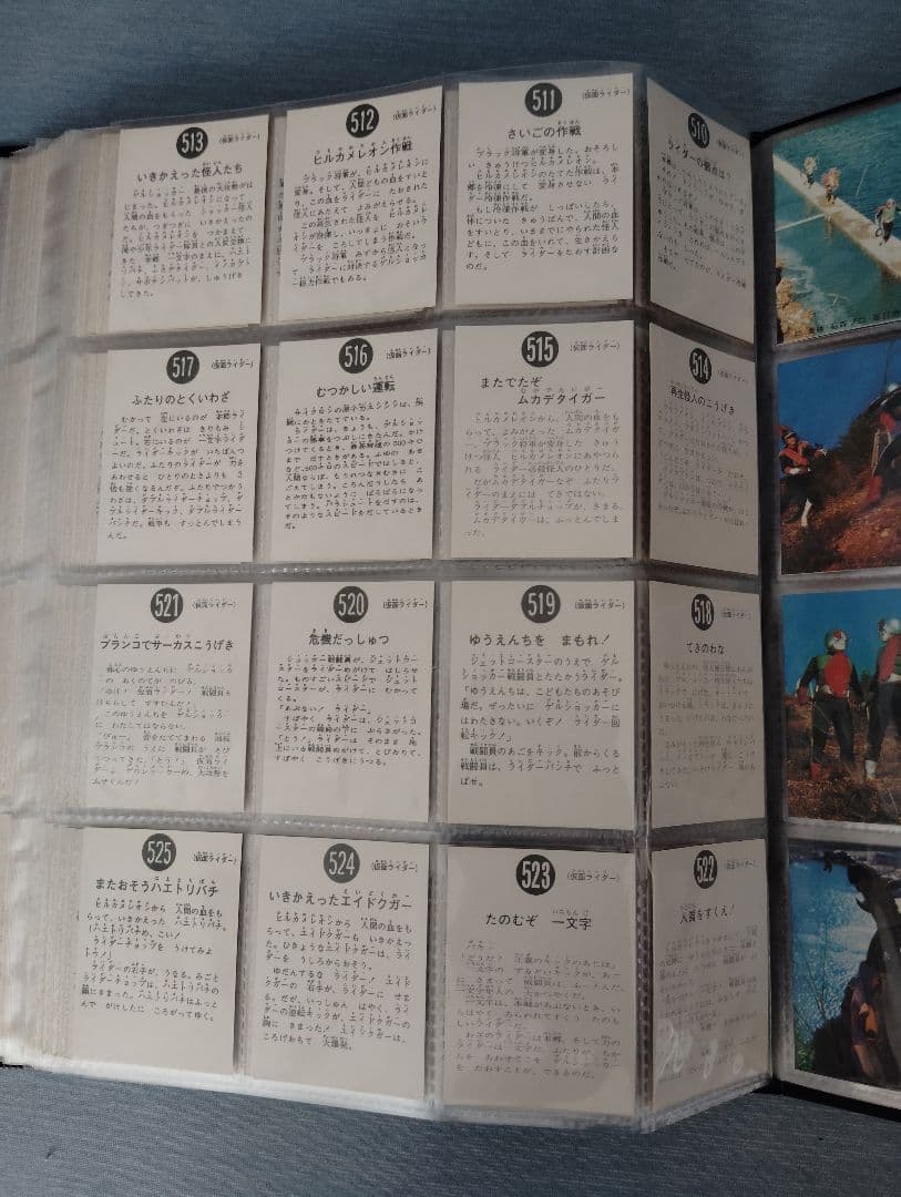 ◆必見◆旧仮面ライダーカード546枚（復刻版）+専用アルバム