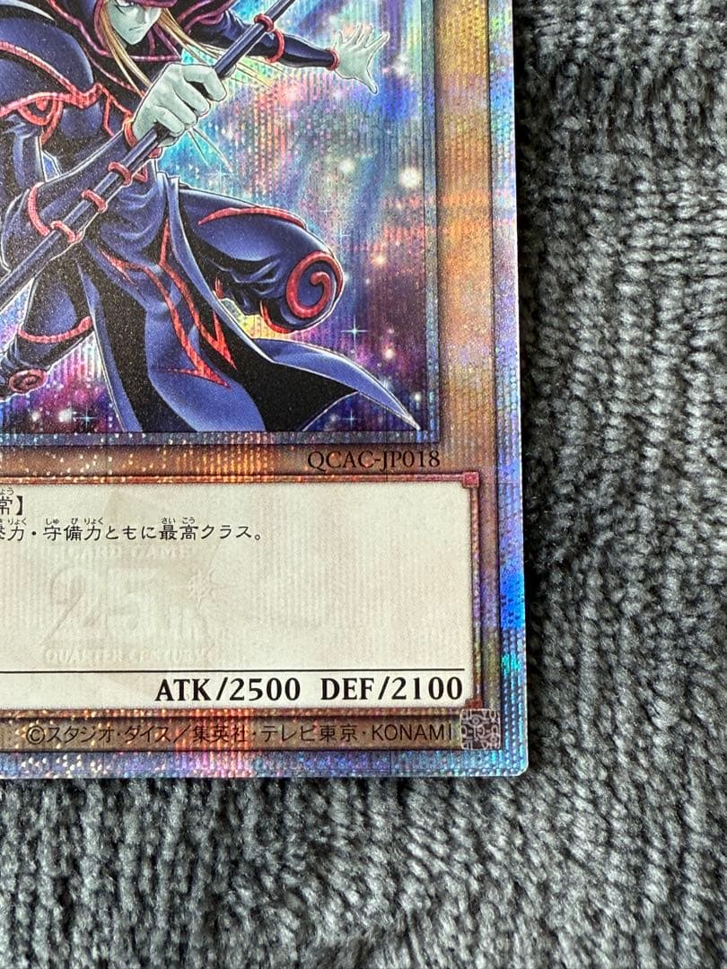 ブラックマジシャン25thシク　絵違い　アーコレ　日版