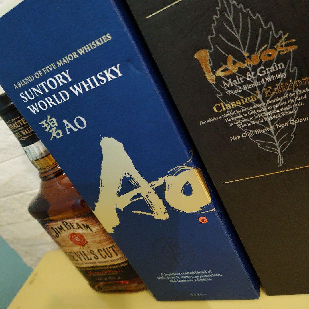 新品 サントリー 碧Ao イチローズモルト Classical Edition