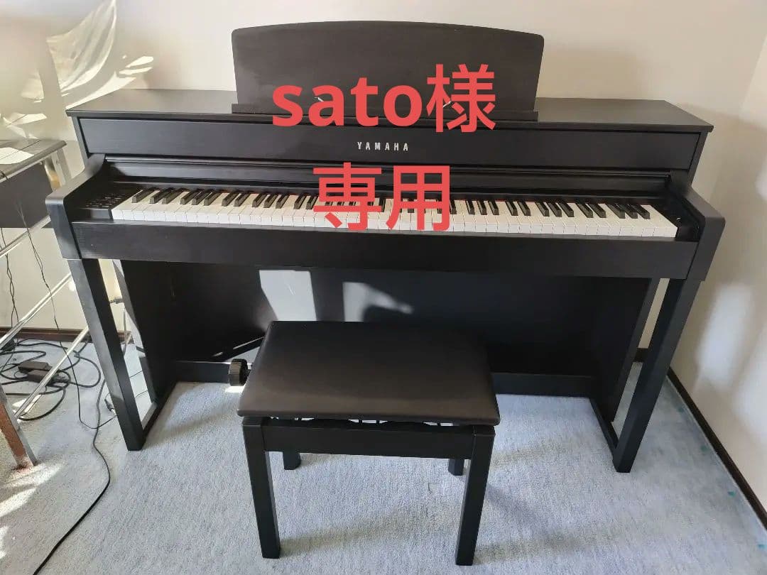 YAMAHA CLP-545デジタルピアノ 88鍵