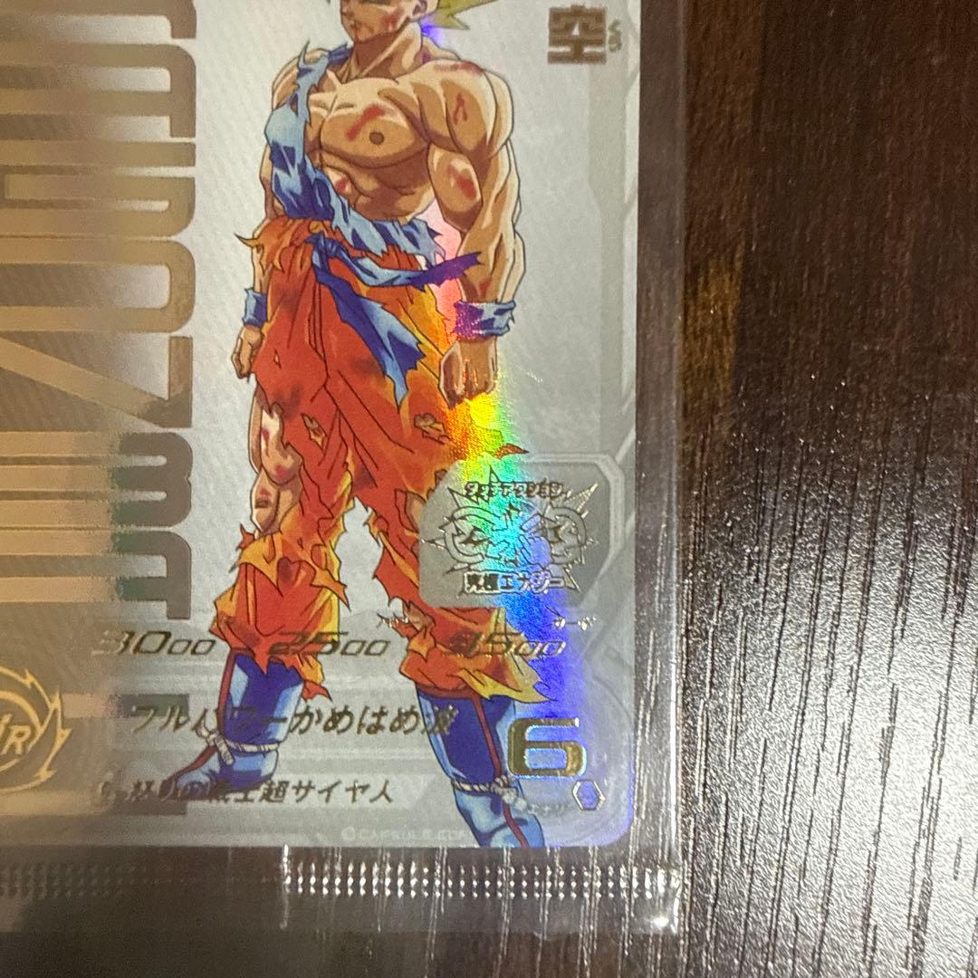 ドラゴンボールヒーローズ ugm4-067 孫悟空 プレミアムUR 未開封