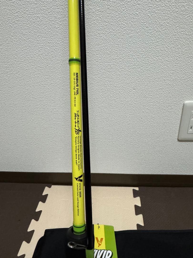 ヤマガブランクス　vivid メビウス　710l エギングロッド