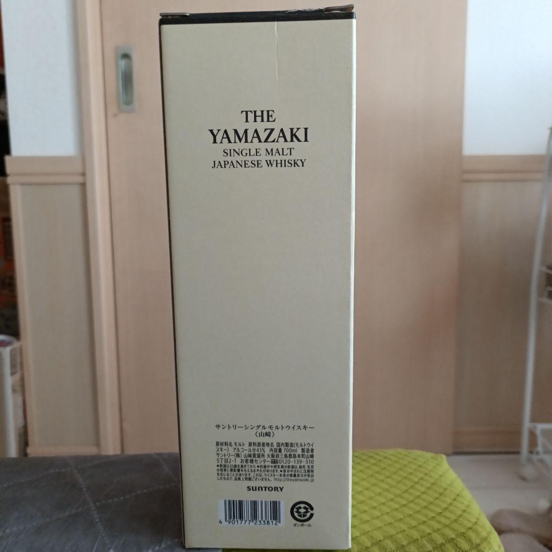 山崎サントリーシングルモルトウイスキー