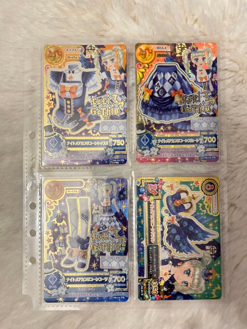 アイカツ プレミアム カード ナイトメアカプリコーン 藤堂ユリカ