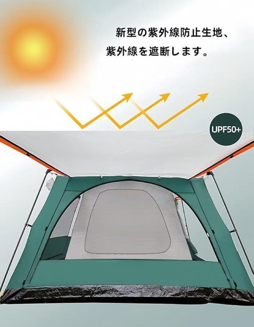 テント　4〜6人用　キャンピングテント ドームテント 2ルーム　uvカット加工