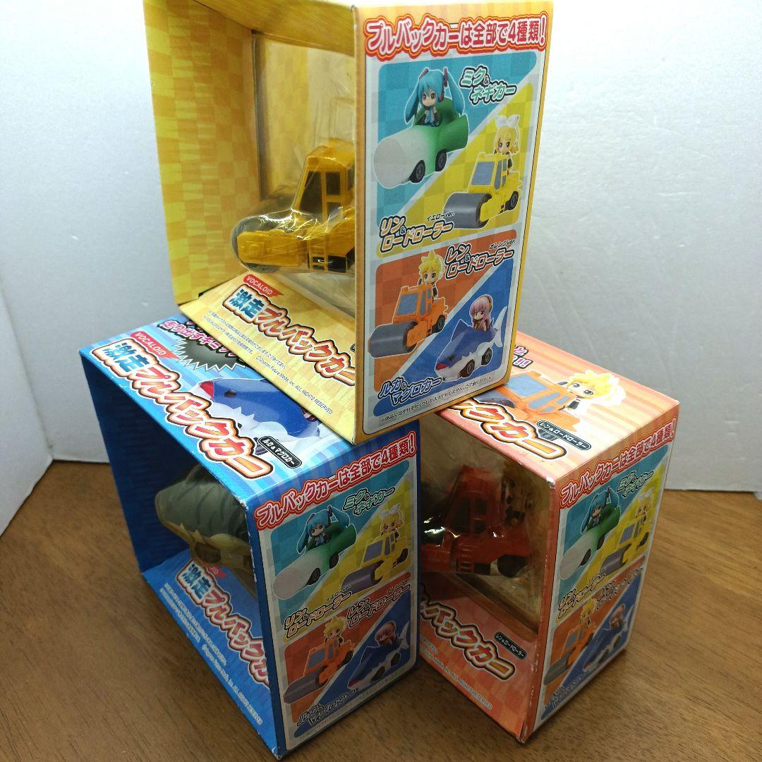 【新品未開封・ボーカロイド】 激走プルバックカー ×3種類