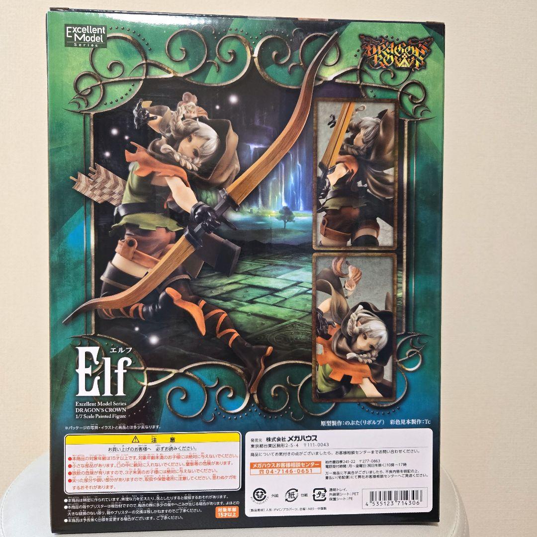 【新品未開封】エクセレントモデル ドラゴンズクラウン エルフ 1/7 フィギュア