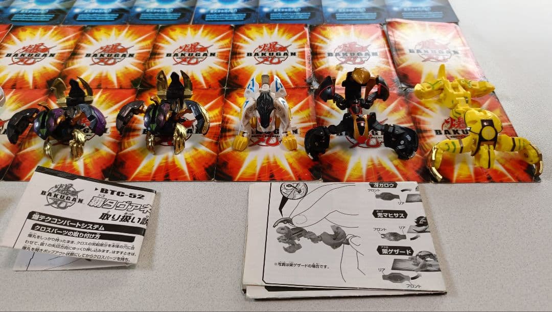 ★爆テク★ まとめ売り9体 タヴァネル・ガノレーダ・シヴァク他 即購入Ok