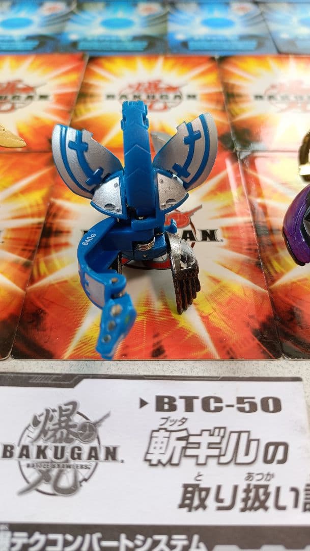 ★爆テク★ まとめ売り9体 タヴァネル・ガノレーダ・シヴァク他 即購入Ok