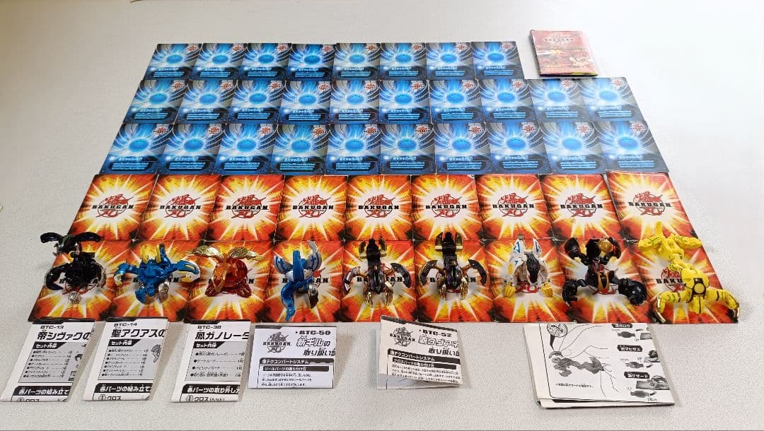 ★爆テク★ まとめ売り9体 タヴァネル・ガノレーダ・シヴァク他 即購入Ok