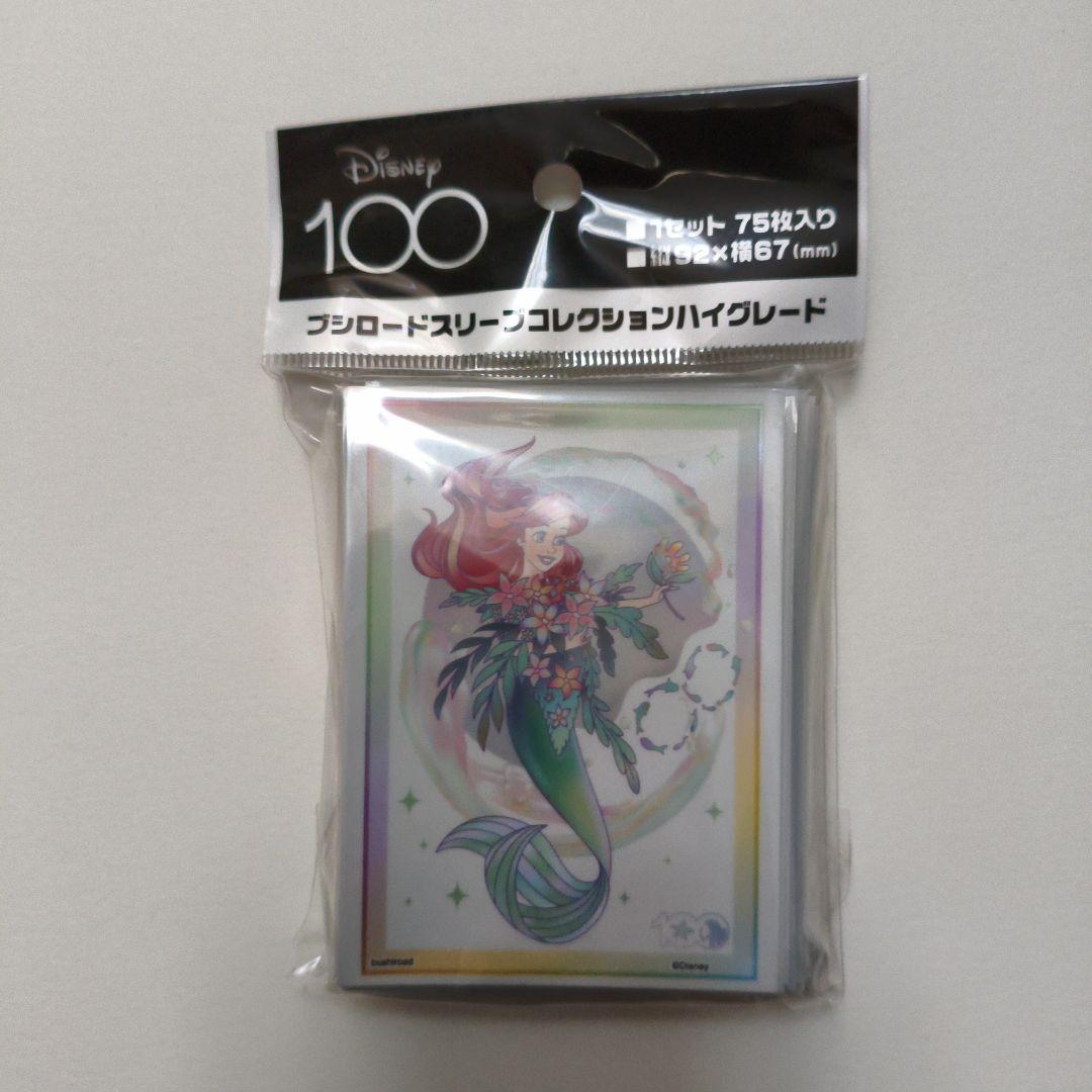 【プリンセス7点セット】Disney100 プレイマット&スリーブ&ストレイジ