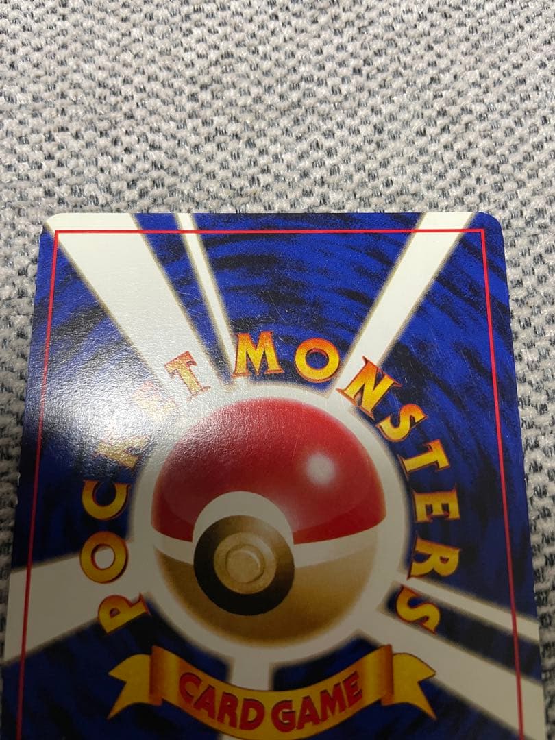 ポケモンカード 旧裏 わるいギャラドスなど まとめ売り ファイル付き