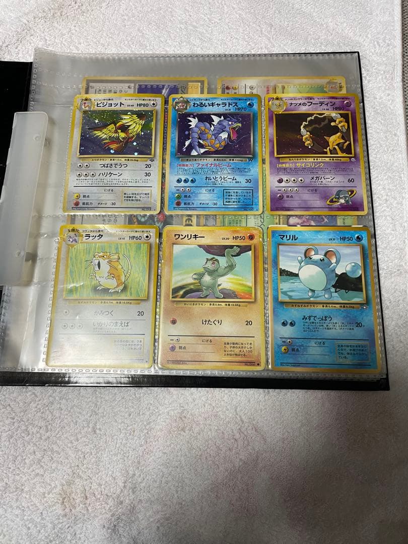 ポケモンカード 旧裏 わるいギャラドスなど まとめ売り ファイル付き