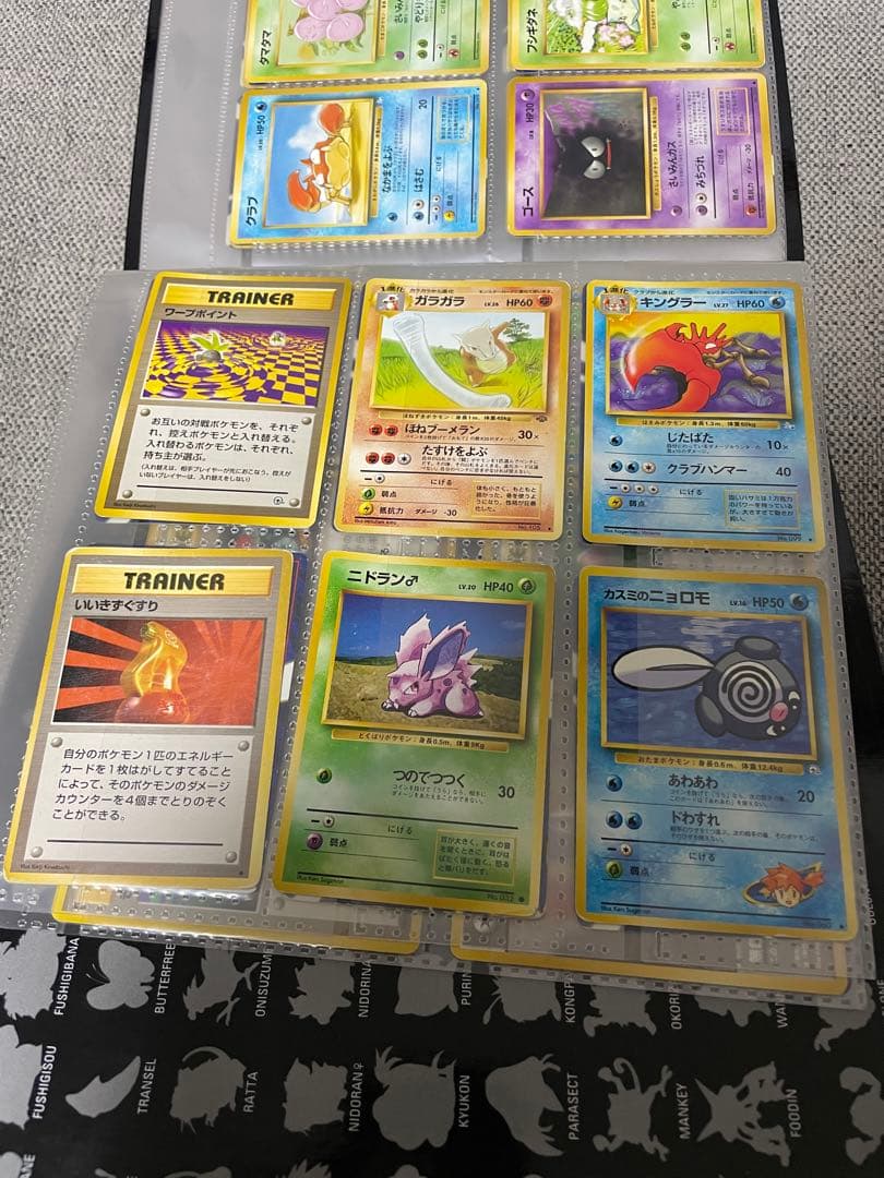 ポケモンカード 旧裏 わるいギャラドスなど まとめ売り ファイル付き