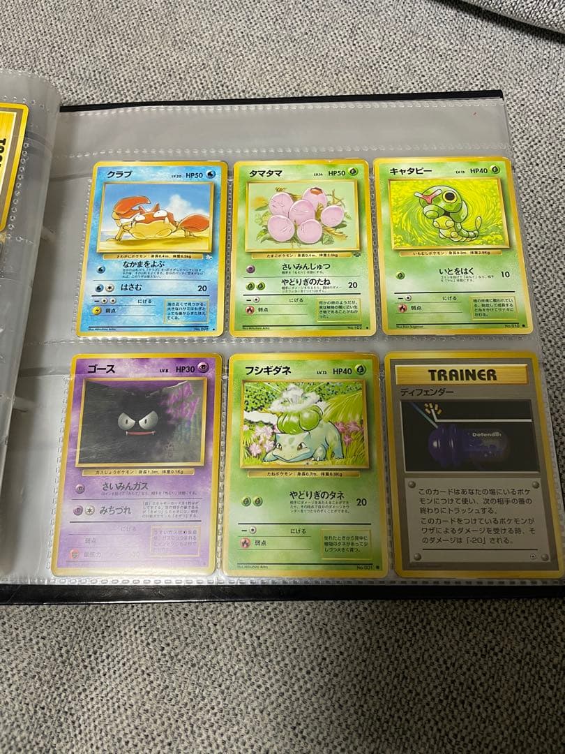 ポケモンカード 旧裏 わるいギャラドスなど まとめ売り ファイル付き